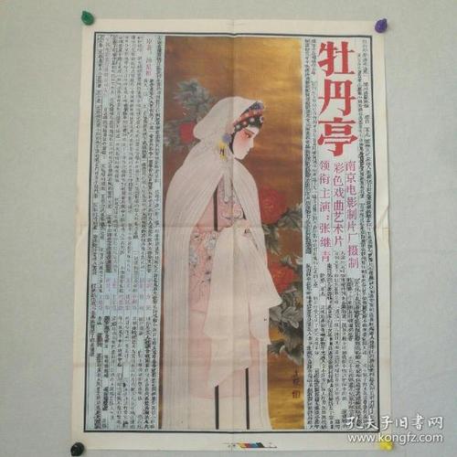 杰得森学院假学位证购买